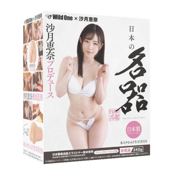 Japan WILDONE - Ena Satsuki AV Idol Realistic Vagina Masturbator Japan WILDONE - Ena Satsuki AV Idol Realistic Vagina Masturbator